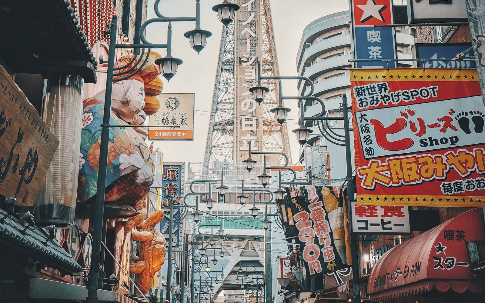 W Osaka